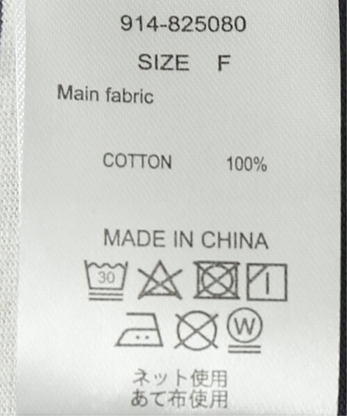 ボーダールーズハイネックプルオーバー Tシャツ カットソー Ray Cassin レイカズン のファッション トップス Ray セール
