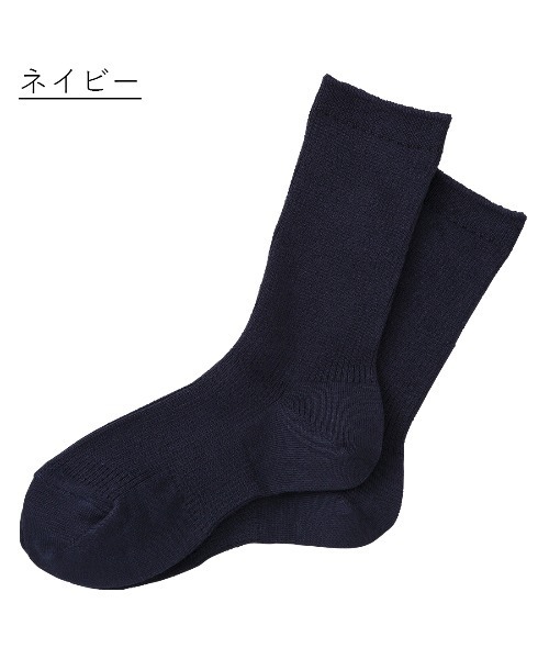CHOPIN(ショパン)の「【日本製】クルーソックス2足セット(ソックス/靴下・キッズ・ホワイト/ホワイト×ブラック/ホワイト×ネイビー・16-18cm/19-21cm/22-24cm/13-15cm)」の5枚目の写真