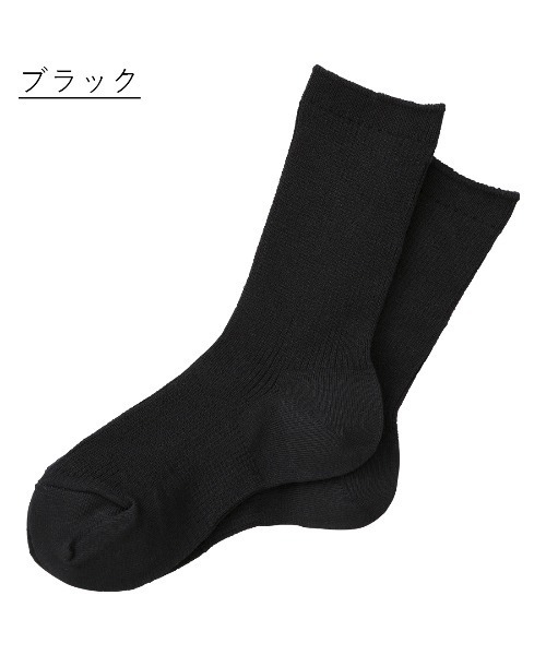 CHOPIN(ショパン)の「【日本製】クルーソックス2足セット(ソックス/靴下・キッズ・ホワイト/ホワイト×ブラック/ホワイト×ネイビー・16-18cm/19-21cm/22-24cm/13-15cm)」の6枚目の写真