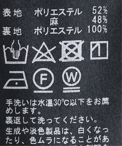 SLOBE IENA（スローブイエナ）の「リネン混イージーパンツ【ウエストゴム/手洗い可能】◆（その他パンツ・レディース・グリーン/アイボリー/ブラック・FREE）」の20枚目の写真