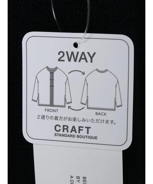 CRAFT STANDARD BOUTIQUE（クラフトスタンダードブティック）の「チャイナニットカーディガン　＊◇（カーディガン/ボレロ・レディース・ネイビー/アイボリー/モカ・FREE）」の16枚目の写真