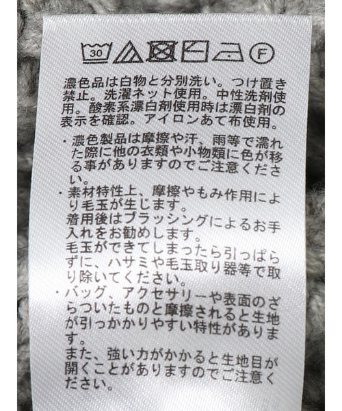 AMERICAN HOLIC(アメリカンホリック)の「斜めケーブルポコポコMixニットプルオーバー(ニット/セーター・レディース・レッド/アイボリー/ダークネイビー/ライトグレー系2・M/L)」の9枚目の写真