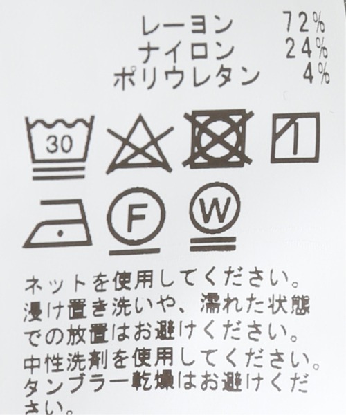 B.C STOCK(ベーセーストック)の「MOVING LIGHT パンツ(その他パンツ・メンズ・ブラック/ベージュ/カーキ・LARGE/SMALL/X-LARGE/MEDIUM)」の18枚目の写真