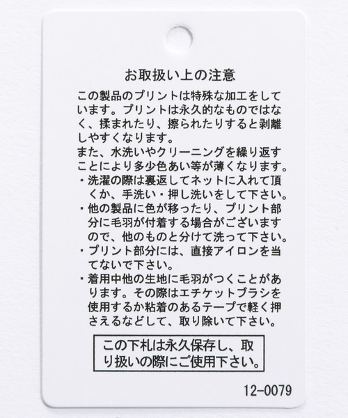 niko and...（ニコアンド）の「ロゴプリントリンガーフレアワンピース（ワンピース・レディース・ネイビー/ライトベージュ/チャコール・MEDIUM/LARGE）」の10枚目の写真