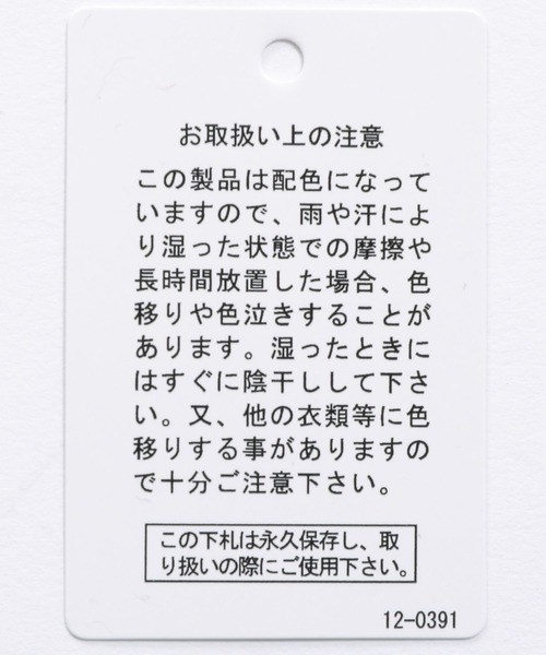 niko and...（ニコアンド）の「ロゴプリントリンガーフレアワンピース（ワンピース・レディース・ネイビー/ライトベージュ/チャコール・MEDIUM/LARGE）」の18枚目の写真