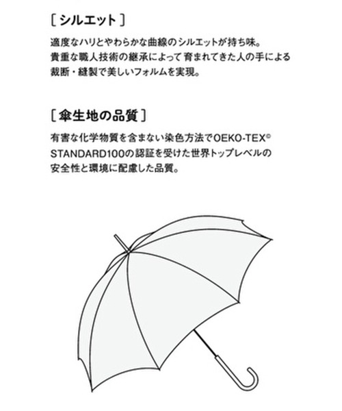 because（ビコーズ）の「【because】クリアカラーパイピングはなびらビニール長雨傘 BE-52009（長傘・レディース・ホワイト/ブラウン/グレー・FREE）」の10枚目の写真