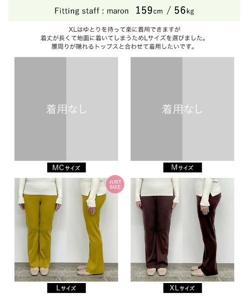 セール】[ZOZO限定][累計販売枚数1万枚][お気に入り数2万][脚長