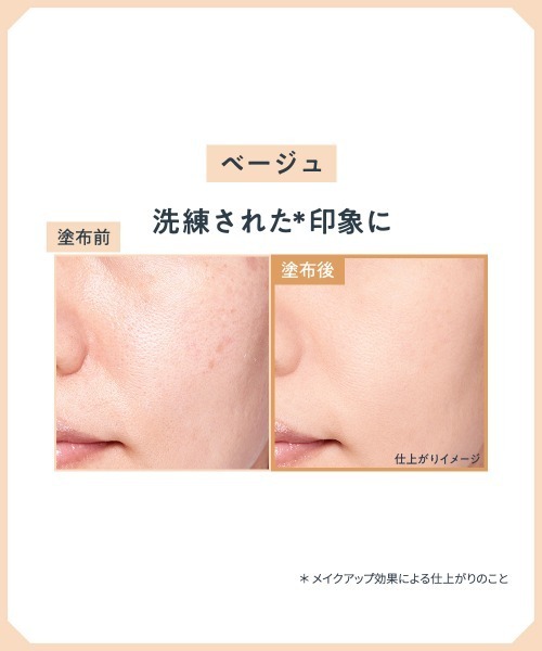 Primavista（プリマヴィスタ）の「プリマヴィスタ　ポアレスフィクサー　レフィル（フェイスパウダー・レディース・メロン/ラベンダー/ベージュ/クリスタルパール/フェアリーピンク/ルーセント・FREE）」の16枚目の写真