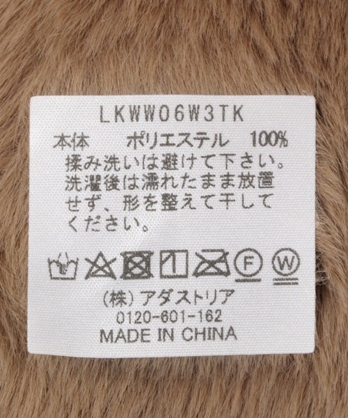 LAKOLE(ラコレ)の「ボリュームファーマフラー / 963891(マフラー・レディース・ベージュ/オフホワイト/チャコール・FREE)」の12枚目の写真