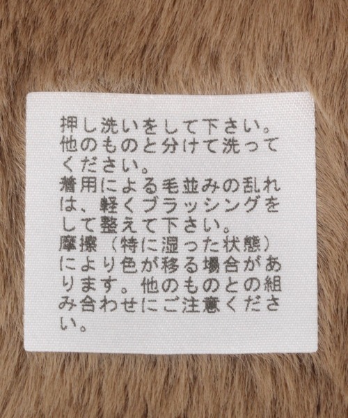 LAKOLE(ラコレ)の「ボリュームファーマフラー / 963891(マフラー・レディース・ベージュ/オフホワイト/チャコール・FREE)」の13枚目の写真