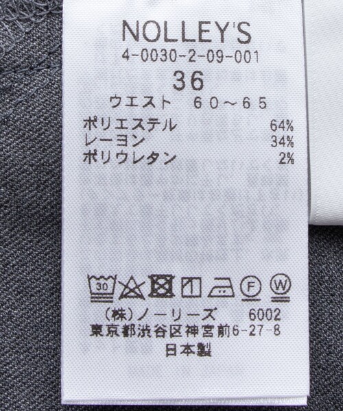 NOLLEY’S Sophi(ノーリーズソフィ)の「ウォッシャブルストレッチスリムパンツ(その他パンツ・レディース・ミント/ネイビー/オフホワイト/グレー・38/36/34/40)」の8枚目の写真