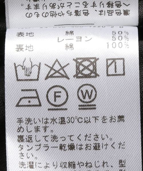 JOURNAL STANDARD（ジャーナルスタンダード）の「《WEB限定追加2》オリエンタルプリントティアードワンピース（ワンピース・レディース・ブラック・FREE）」の9枚目の写真