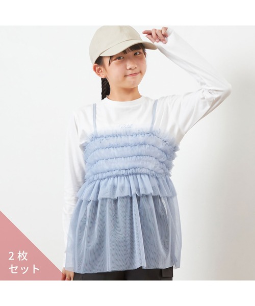 trois lapins kp（トロワラパンケーピー）の「チュールキャミ＆長袖プリントTシャツセット140～160（ニット/セーター・キッズ・サックスブルー/アイボリー・140cm/150cm/160cm）」の2枚目の写真