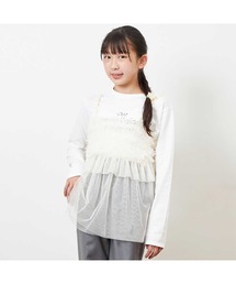 KP トロワラパン　女の子おまとめサイズ130 KP トロワラパン 女の子おまとめサイズ130 楽天市場】kp