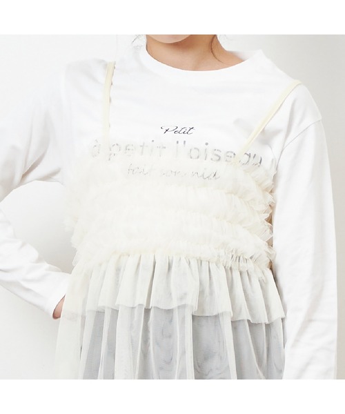 trois lapins kp（トロワラパンケーピー）の「チュールキャミ＆長袖プリントTシャツセット140～160（ニット/セーター・キッズ・サックスブルー/アイボリー・140cm/150cm/160cm）」の20枚目の写真