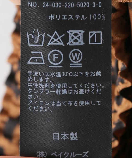 FRAMeWORK(フレームワーク)の「レオパードイージーパンツ(その他パンツ・レディース・キャメル・38/36)」の18枚目の写真