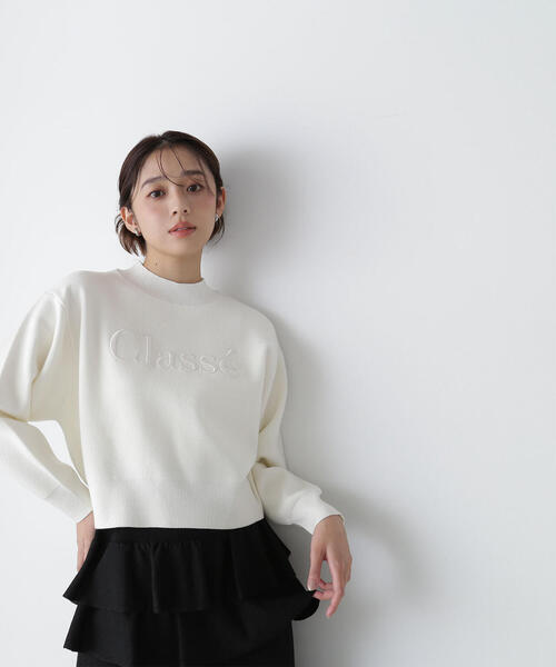 【セール】◇ダブルジャガードロゴニット（ニット/セーター）｜NATURAL BEAUTY BASIC（ナチュラルビューティーベーシック）