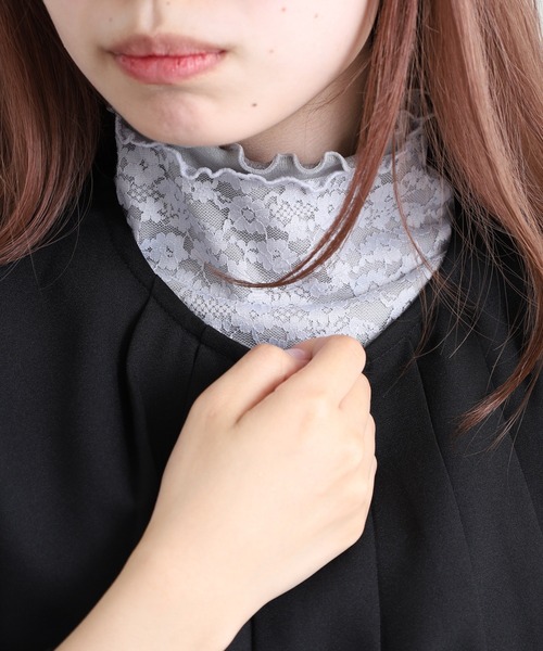 セール】首元綺麗 あったかレースネックカバー（ネック