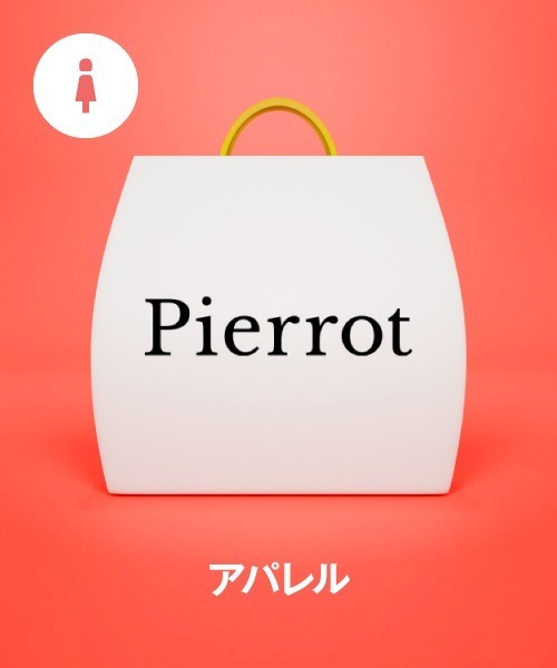 【福袋】Pierrot（福袋/福箱）｜Pierrot（ピエロ）