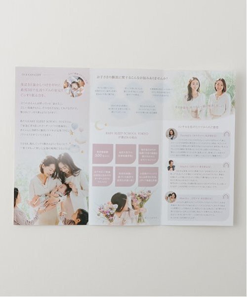 petit main（プティマイン）の「【やわらかストレッチ】スリーピングバック（おくるみ・キッズ・ベージュ/ライトグリーン/アイボリー/ライトピンク・S/L/M）」の17枚目の写真