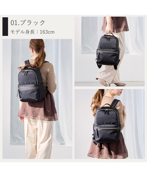 ビジネスリュック ラポルテム A4サイズ収納 13.3inchPC収納 68521