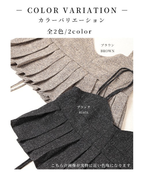 Sawa a la mode（サワアラモード）の「プリーツデザインビスチェ（Tシャツ/カットソー・レディース・ブラウン/ブラック・FREE）」の3枚目の写真
