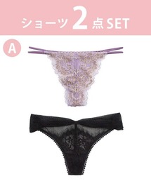 ANNEBRA（アンブラ）の「デザインソング2枚セット（ショーツ）」
