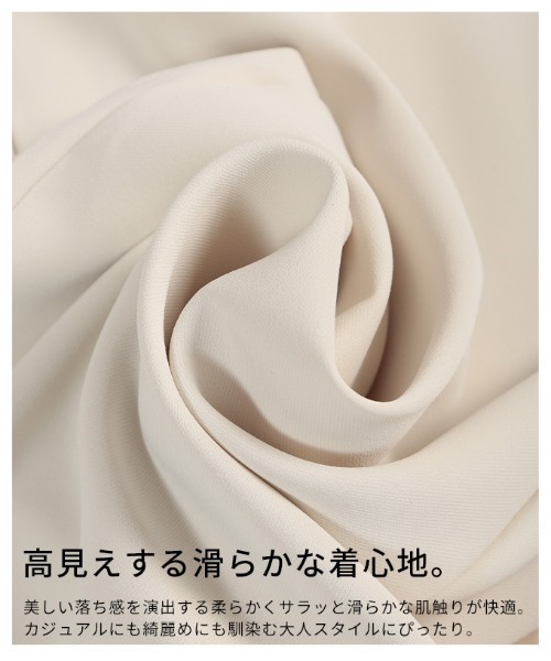 Sawa a la mode(サワアラモード)の「フロントタックワイドロングパンツ(スラックス・レディース・グレー/ピンク/カーキ/ブラック/ホワイト・SMALL/FREE)」の18枚目の写真