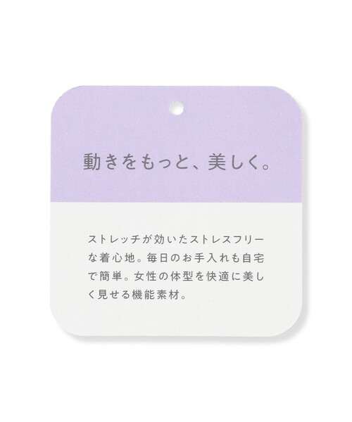 UNFILO(アンフィーロ)の「【ウエストゴム/美シルエット/15サイズ展開】BEAUTY MOVE ワイドストレートパンツ(その他パンツ・レディース・ホワイト系/ブラック系/ライトグレー系/ネイビー系・X-SMALL/XX-SMALL/SMALL/SS/LT/LARGE/LS/L/MT/MEDIUM/MS/ST)」の14枚目の写真