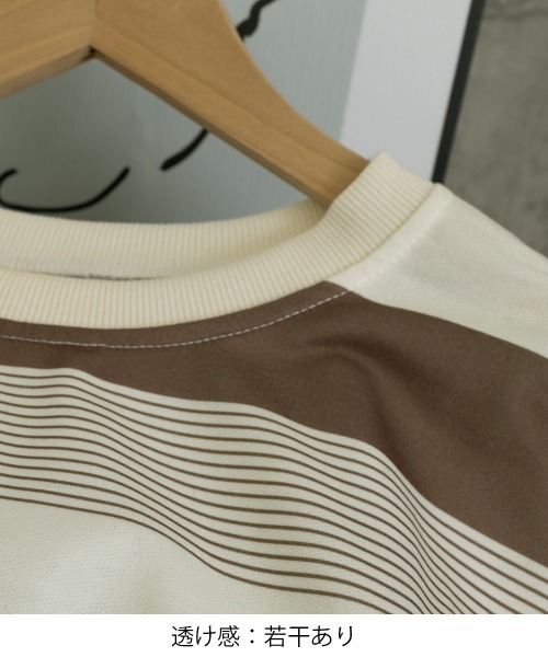 Miniministore（ミニミニストア）の「ボーダー柄Ｔシャツカットソープルオーバー（Tシャツ/カットソー・レディース・ブラウン/ネイビー・FREE）」の6枚目の写真