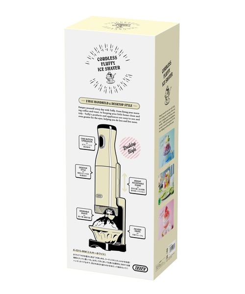 Toffy(トフィー)の「【Toffy/トフィー】 コードレスふわふわかき氷器(キッチン家電・レディース・ホワイト系/アクア・FREE)」の14枚目の写真