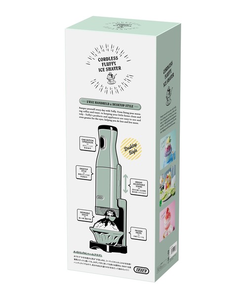 Toffy(トフィー)の「【Toffy/トフィー】 コードレスふわふわかき氷器(キッチン家電・レディース・ホワイト系/アクア・FREE)」の15枚目の写真