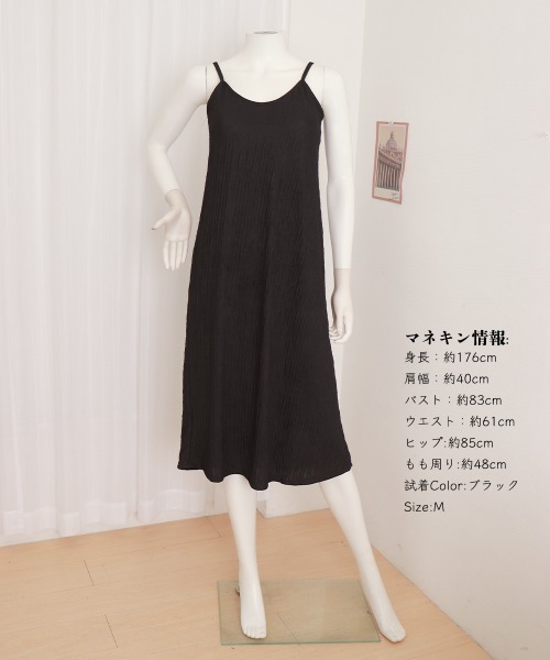 Miniministore(ミニミニストア)の「キャミワンピース プリーツ レディース夏(ワンピース・レディース・ブラック/アイボリー・M/XL/L)」の7枚目の写真