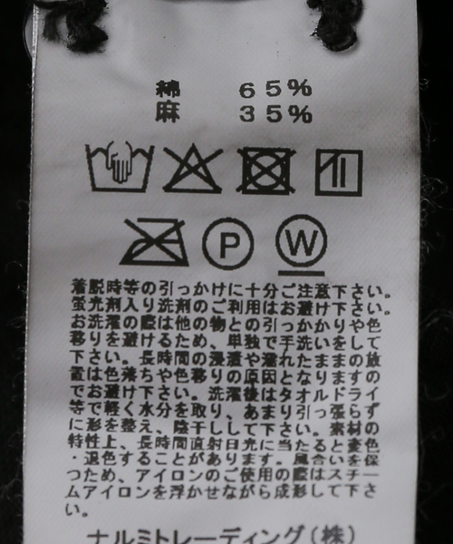 JOURNAL STANDARD(ジャーナルスタンダード)の「【HTS / エイチティーエス】 ONE-UP COLLAR OVERALLS(つなぎ/オールインワン・レディース・ブラック・46)」の13枚目の写真