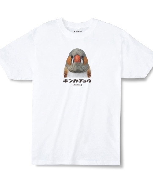 Moftique(モフティック)の「Moftique(モフティック) エントリーモデル 半袖Tシャツ アニマル キンカチョウ グレー インコ 鳥 ペット インクジェットプリント 褪せ感 4.0オンス 薄手 トップス カットソー 夏 カジュアル メンズ レディース ユニセックス(Tシャツ/カットソー・メンズ・ホワイト・L/XL)」の1枚目の写真