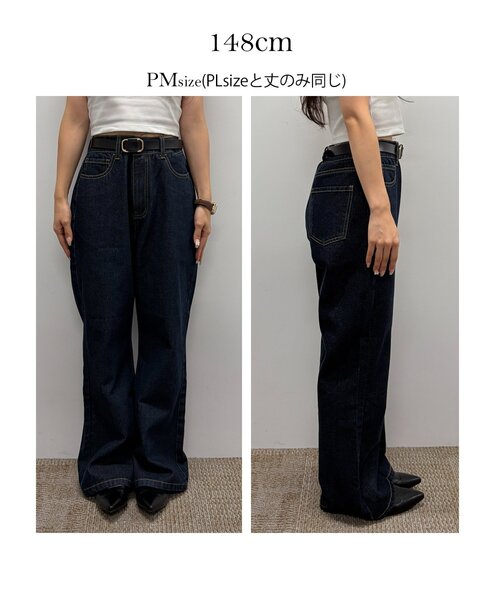 prose verse(プロズヴェール)の「【セットアップ着用可能】ルーズフレアデニム(デニムパンツ・レディース・インディゴブルー・PL/PM/LARGE/MEDIUM)」の2枚目の写真