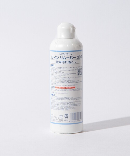 BEAMS F（ビームスエフ）の「M.MOWBRAY / ステインリムーバー（シューケア用品・メンズ・その他1/ホワイト系その他・ONE SIZE）」の5枚目の写真