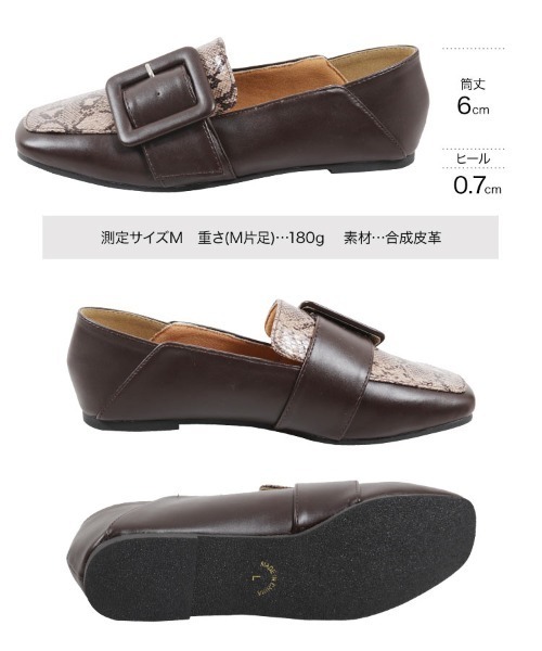 KOBE LETTUCE(コウベレタス)の「バブーシュにもなる2wayスクエアトゥバックルローファーシューズ(ローファー・レディース・ブラック/レッド系その他/パイソン・LL/S/M/L)」の11枚目の写真