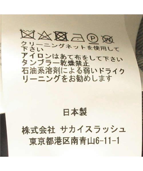 ブランド古着】再構築ドッキングデニムジャケット（MA-1