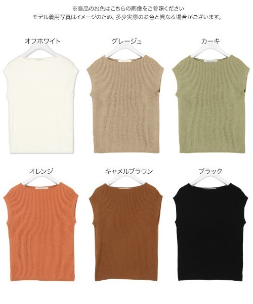 KOBE LETTUCE(コウベレタス)の「ボートネックリブニットプルオーバートップス(ニット/セーター・レディース・ブラック/オフホワイト/カーキ/オレンジ/ブラウン系その他/グレイッシュベージュ・FREE)」の14枚目の写真