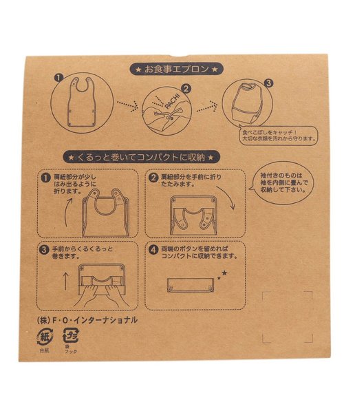 セール】□お食事エプロン（スタイ/よだれかけ）｜BREEZE（ブリーズ