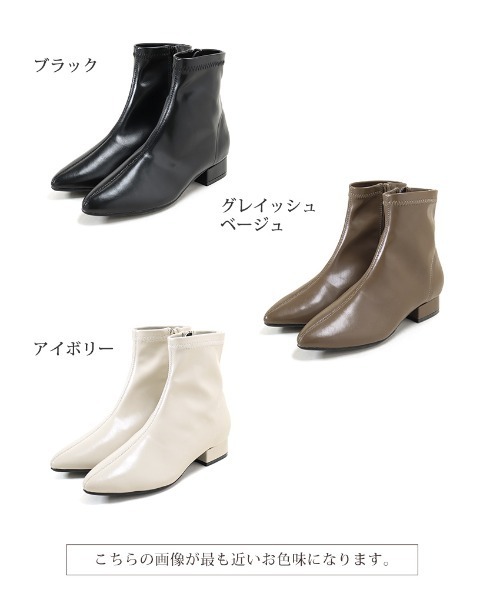SESTO（セスト）の「ポインテッドトゥローヒールストレッチ