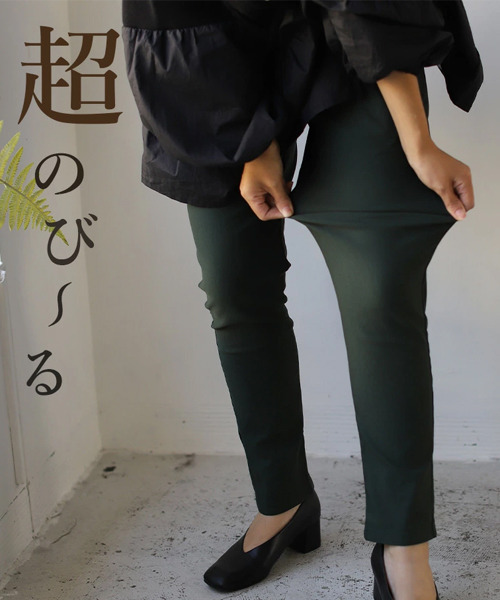REAL CUBE（リアルキューブ）の「裏起毛テーパードパンツ（チノパンツ・レディース・ブラック/グリーン・S/M）」の7枚目の写真