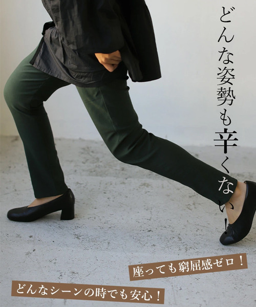 REAL CUBE（リアルキューブ）の「裏起毛テーパードパンツ（チノパンツ・レディース・ブラック/グリーン・S/M）」の6枚目の写真