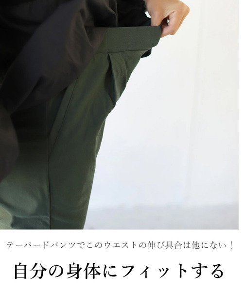 REAL CUBE（リアルキューブ）の「裏起毛テーパードパンツ（チノパンツ・レディース・ブラック/グリーン・S/M）」の8枚目の写真