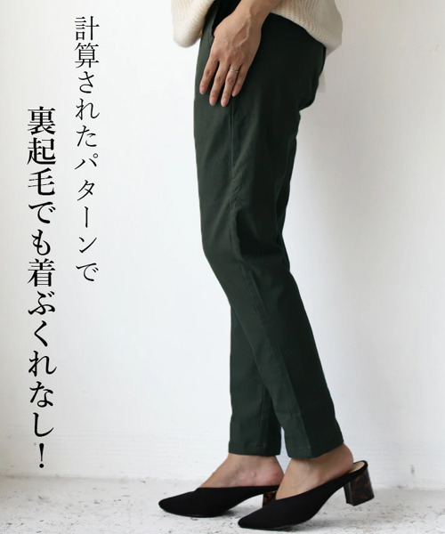 REAL CUBE（リアルキューブ）の「裏起毛テーパードパンツ（チノパンツ・レディース・ブラック/グリーン・S/M）」の4枚目の写真