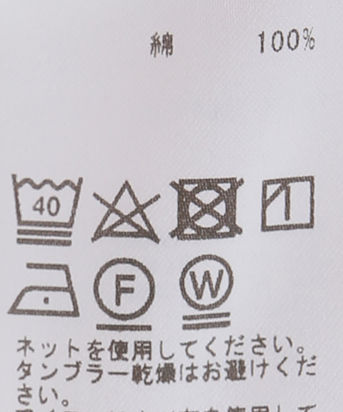 Deuxieme Classe（ドゥーズィエムクラス）の「NEW TUCK CHINO ワイド パンツ（チノパンツ・レディース・ホワイト・34/36/38）」の4枚目の写真