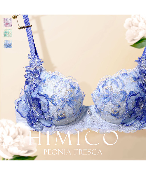 瑞々しく軽やかに咲き誇る019series】HIMICO Peonia fresca ブラ