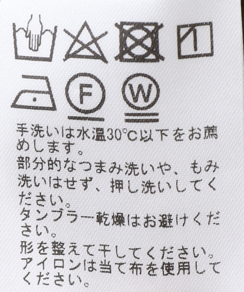 EDIFICE LA BOUCLE(エディフィスラブークル)の「【LA BOUCLE / ラブークル】ウルトラスエードnu イージーパンツ(その他パンツ・メンズ・ブラウン/ブラック・2)」の19枚目の写真