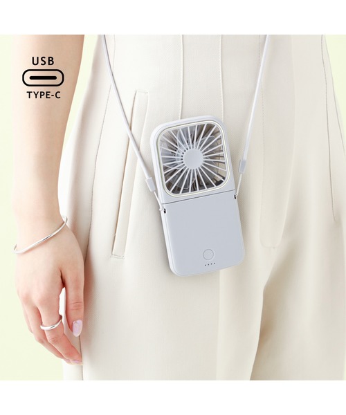 購入前要コメント！！！　フランフラン　フレ　スマートハンディファン　ホワイト フレ スマートハンディファン（扇風機）（生活家電）｜Francfranc